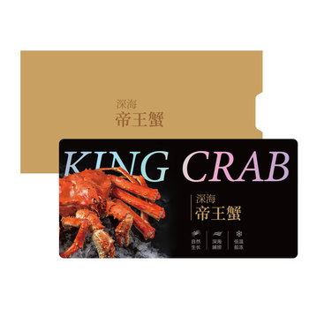 南纬三七进口帝王蟹1.2-1.6斤