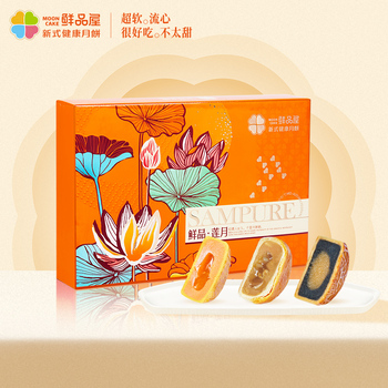 鲜品屋-500g鲜品莲月礼盒（A款）