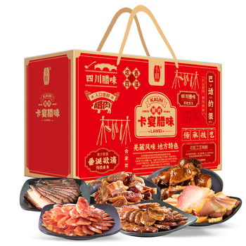 卡宴合家欢腊味礼盒2600g