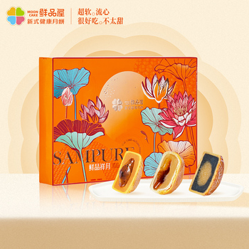 鲜品屋-720g鲜品祥月礼盒