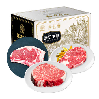安古斯纯原切0添加牛排A1款