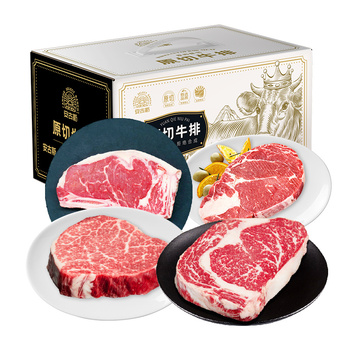 安古斯纯原切0添加牛排A2款