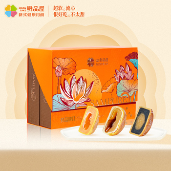 鲜品屋-940g鲜品映月礼盒