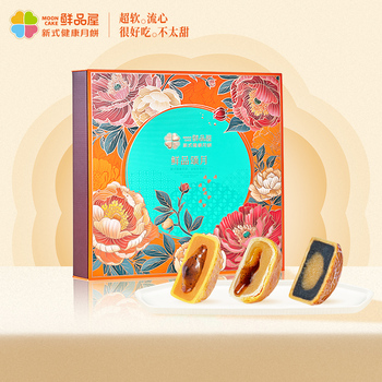 鲜品屋-1.06kg鲜品颂月礼盒