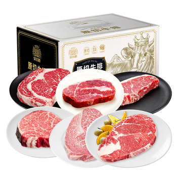 安古斯纯原切0添加牛排A3款