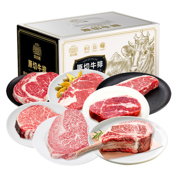 安古斯纯原切0添加牛排A4款