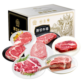 安古斯纯原切0添加牛排A5款