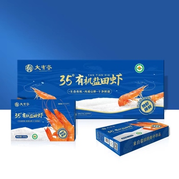 大有谷有机盐田虾330g*3盒