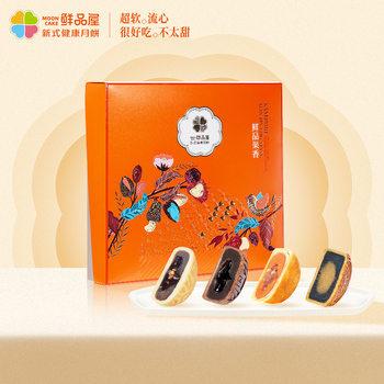 鲜品屋-635g鲜品果香礼盒