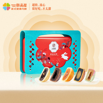 鲜品屋-610g鲜品金秋礼盒