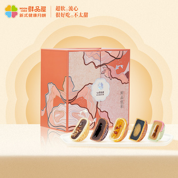 鲜品屋-855g鲜品炫彩礼盒