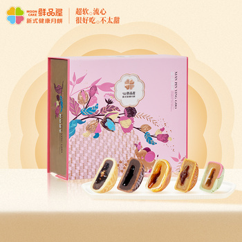 鲜品屋-865g鲜品盈果礼盒