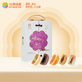 鲜品屋-930g鲜品臻味礼盒