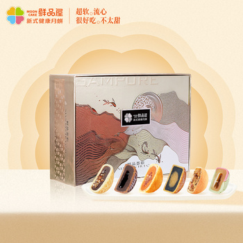 鲜品屋-995g鲜品荟彩礼盒