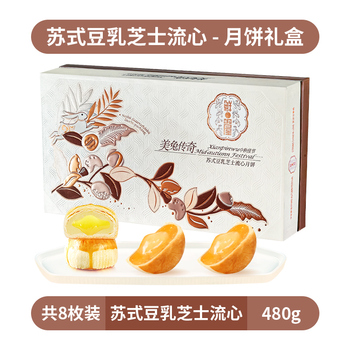 鲜品屋-480g苏式豆乳芝士流心礼盒