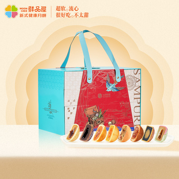 鲜品屋-1.3kg鲜品锦礼礼盒