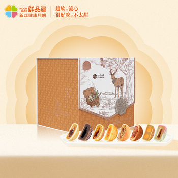 鲜品屋-1.42kg鲜品臻享礼盒