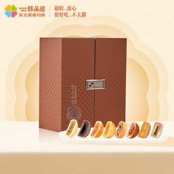 鲜品屋-300g鲜品低糖月饼礼盒