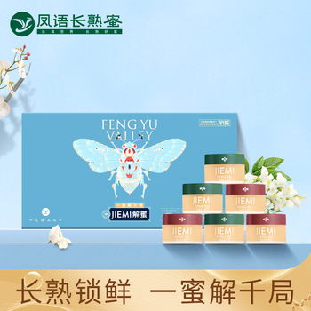 凤语解蜜V18s青春版蓝色礼盒