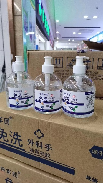 免洗手凝胶500ml*6瓶