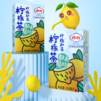 摩奇柠檬茶250ml*24盒