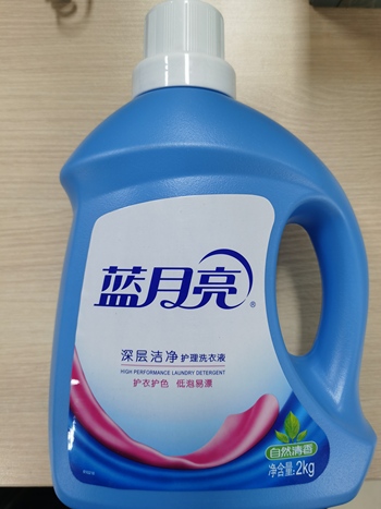 蓝月亮深层洁净洗衣液-自然清香2kg