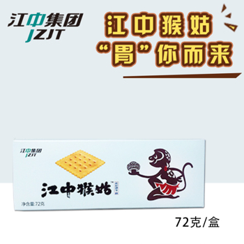 江中猴姑苏打饼干（咸味）72g