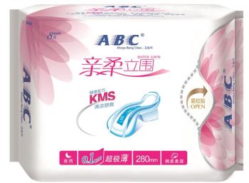 ABC8片超极薄棉柔夜用卫生巾