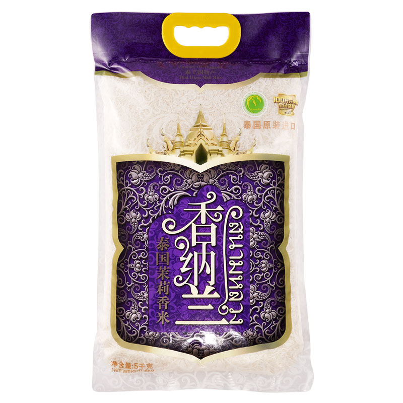 香纳兰泰国茉莉香米5kg