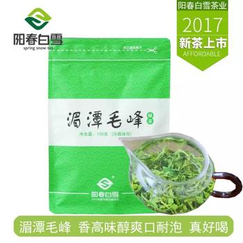 阳春白雪茶叶 贵州绿茶 湄潭毛峰100克  绿茶茶叶 遵义特产茶叶