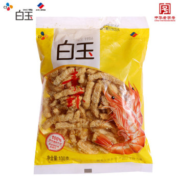 白玉素虾100g
