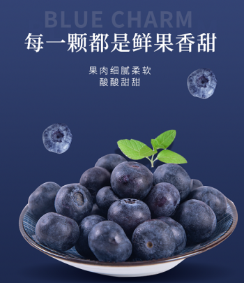 哈哈莓蓝莓鲜果 125g*8盒（15-17mm）/1000克