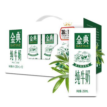 伊利 金典纯牛奶250ml【12罐/箱】
