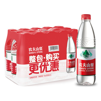 农夫山泉 矿泉水550ml【15瓶/箱】
