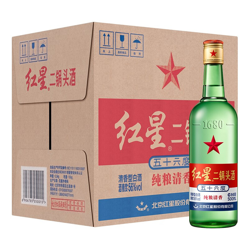 红星白酒大二锅头清香型56度500ml【12瓶/箱】