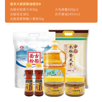 首农大厨房粮油组合299