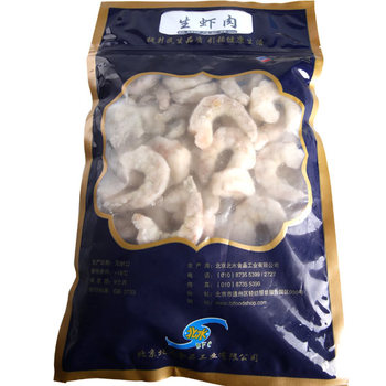 北水 生虾肉 500g（3件起售）